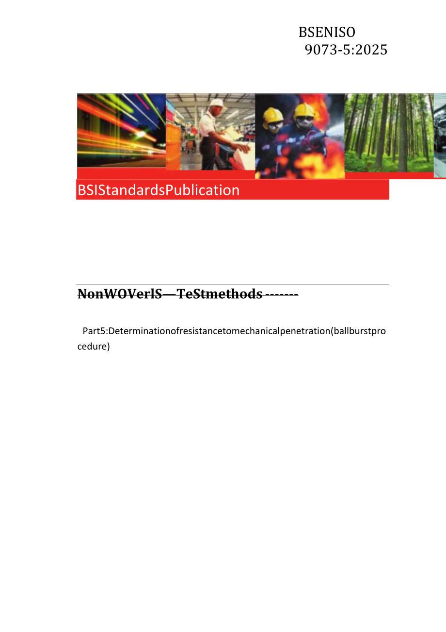 BS EN ISO 9073-5 2025.docx_第1页