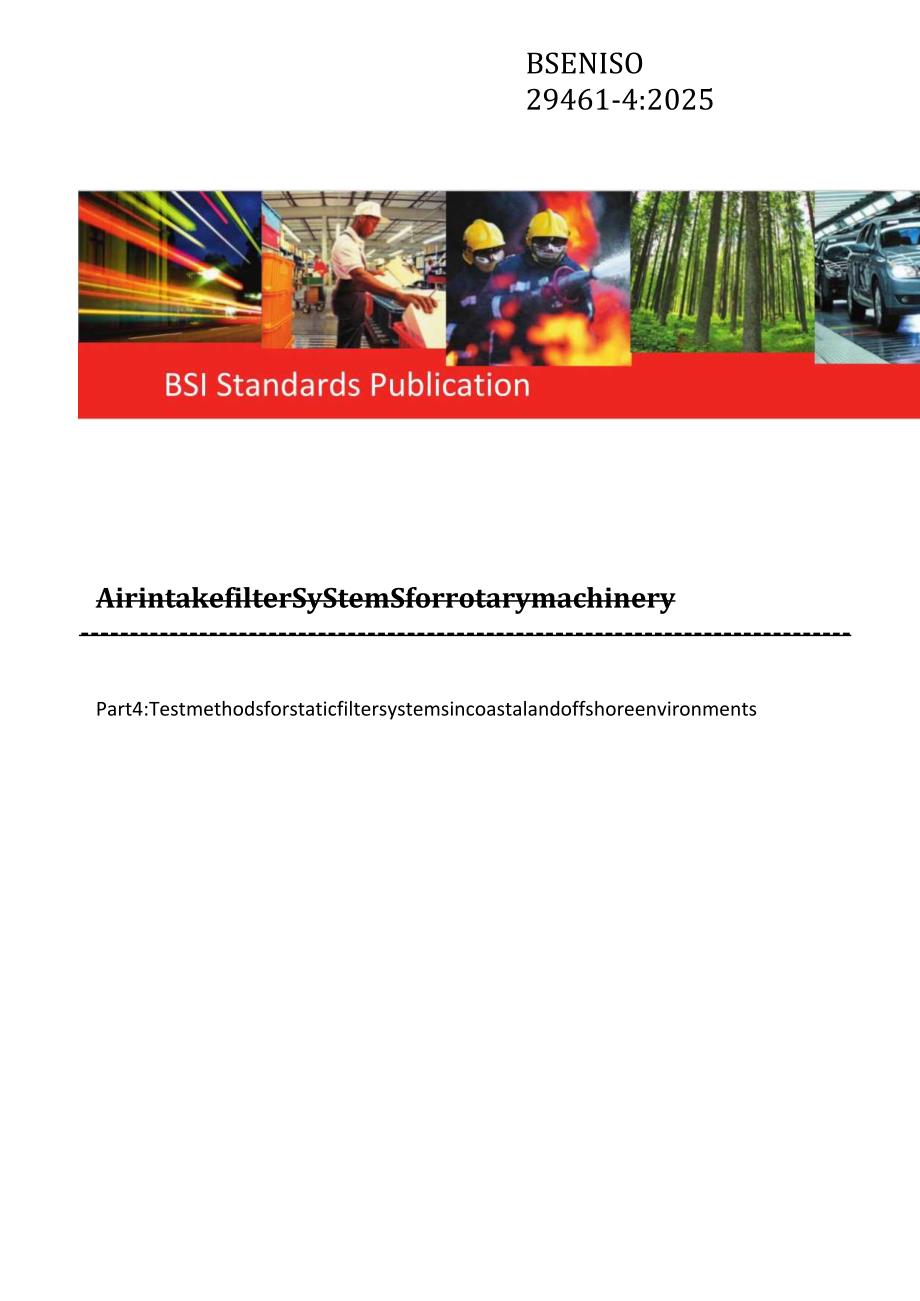 BS EN ISO 29461-4 2025.docx_第1页