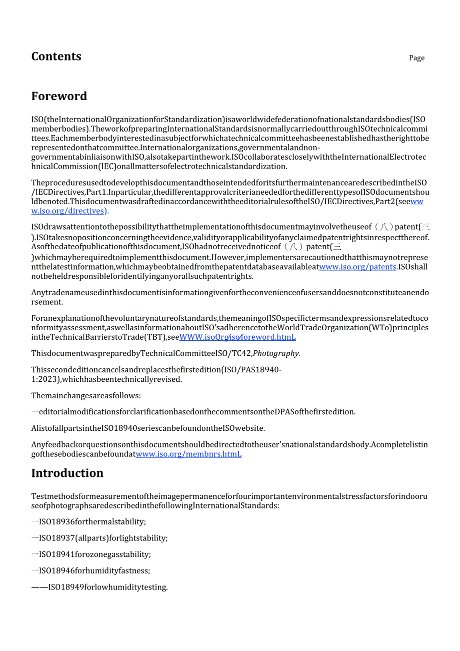 ISO-PAS 18940-1 2025.docx_第3页