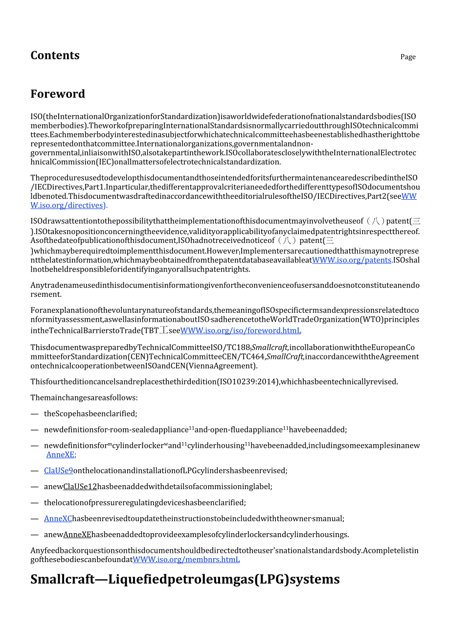 ISO 10239 2025.docx_第3页