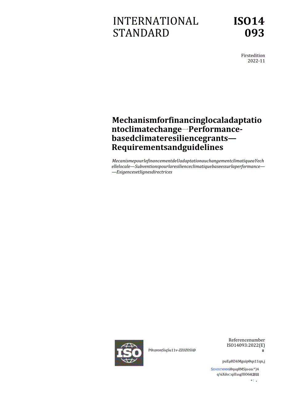 ISO 14093 2022.docx_第1页