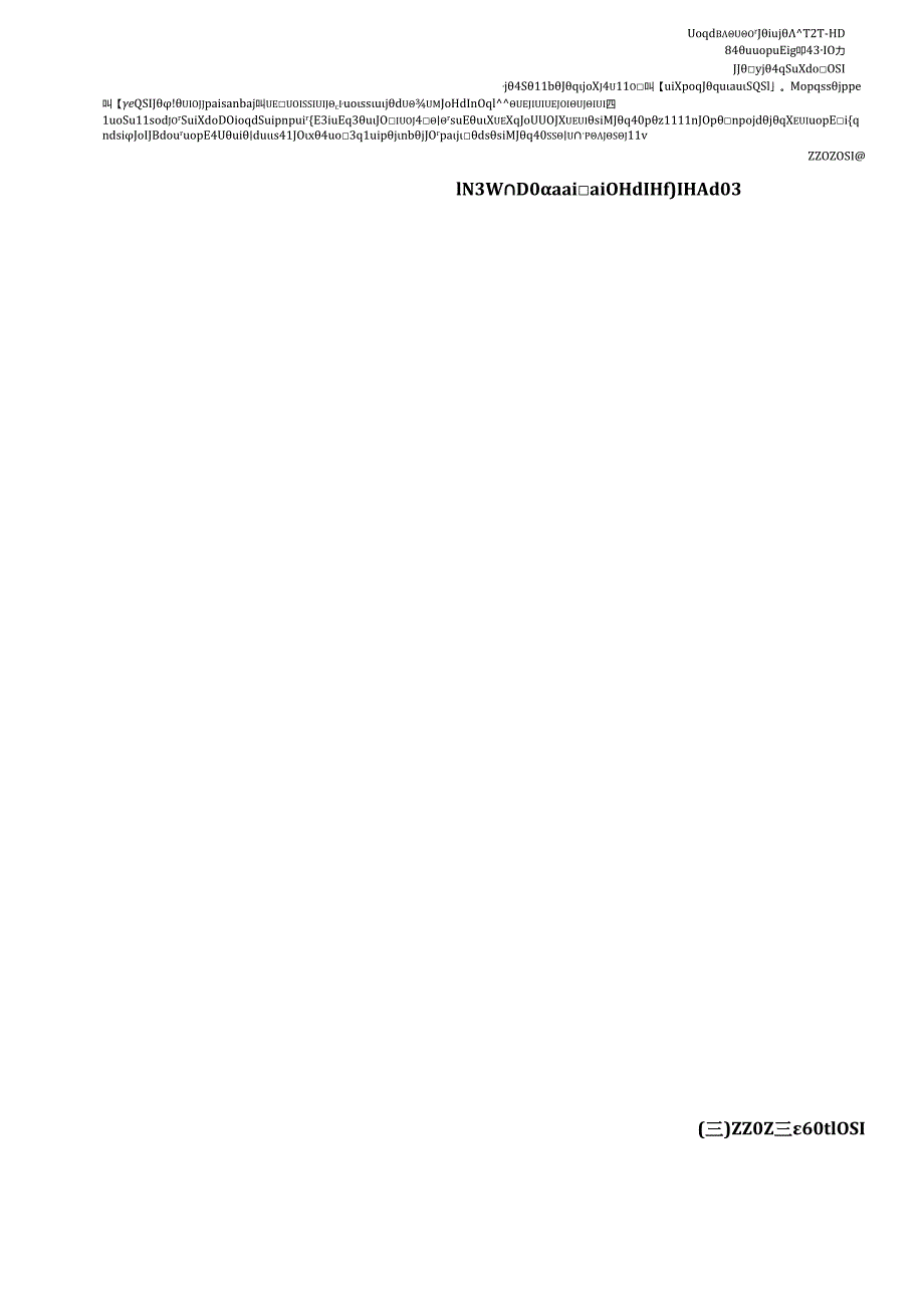 ISO 14093 2022.docx_第2页