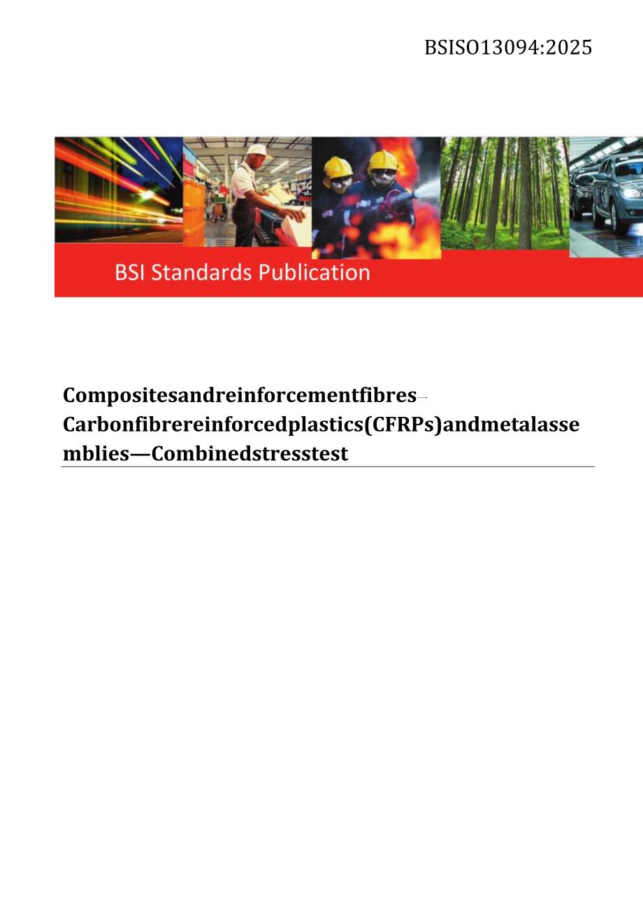 BS ISO 13094 2025.docx_第1页