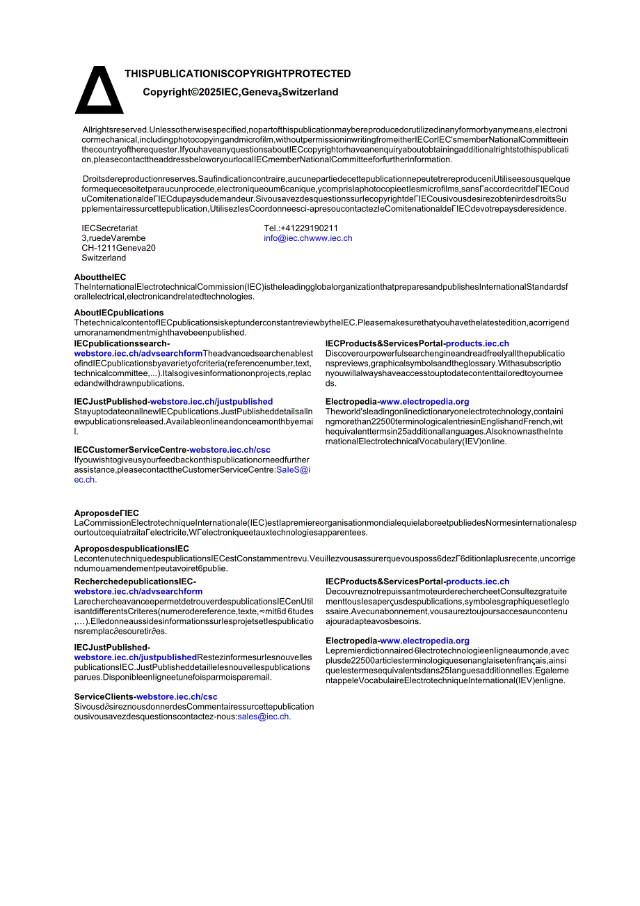 IEC 60794-1-216 2025.docx_第2页