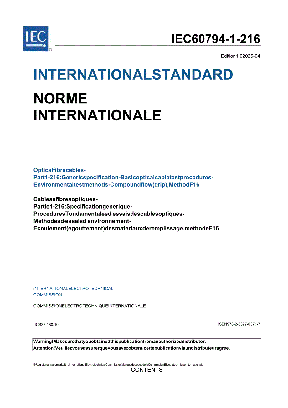 IEC 60794-1-216 2025.docx_第3页