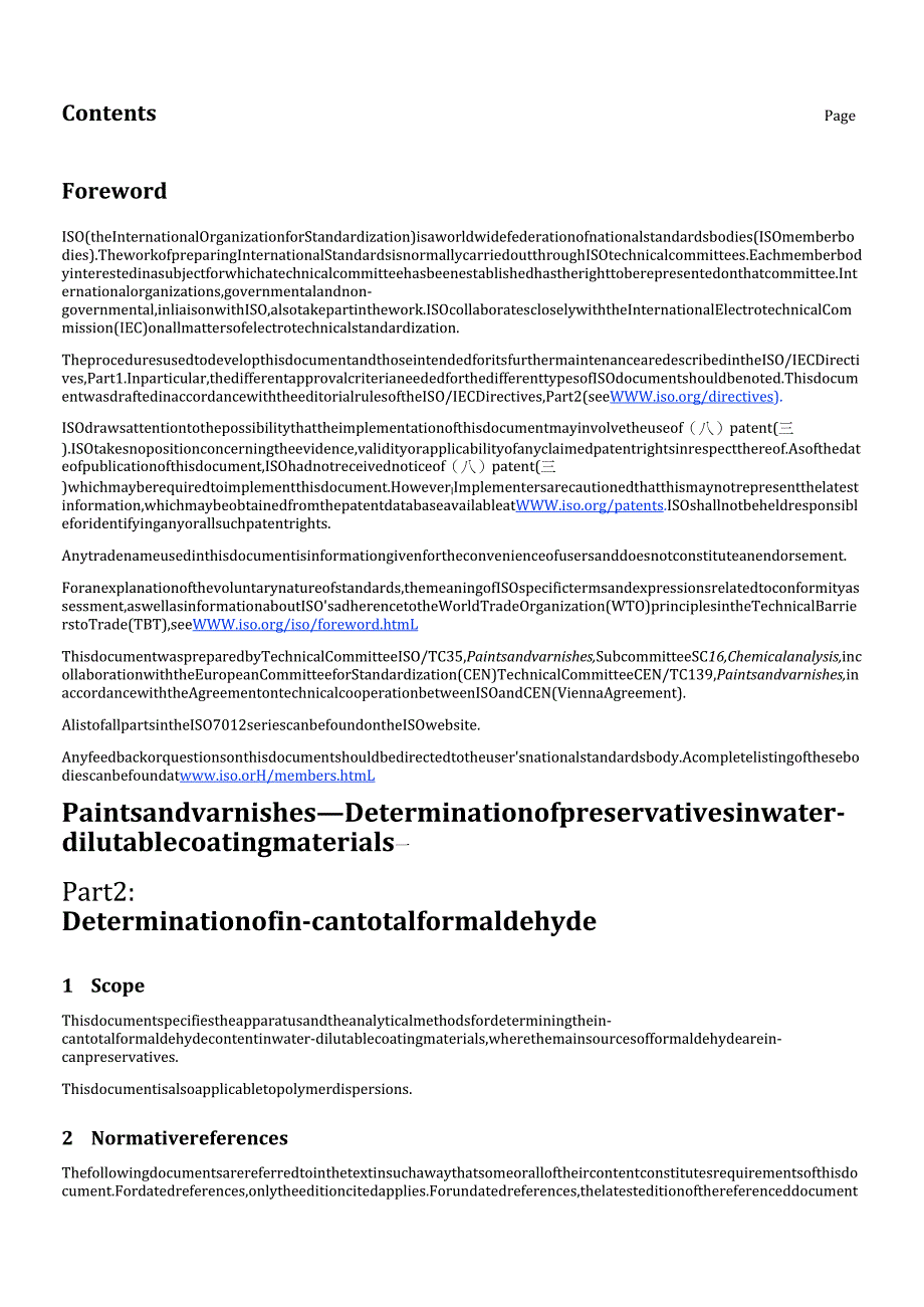 ISO 7012-2 2025.docx_第3页