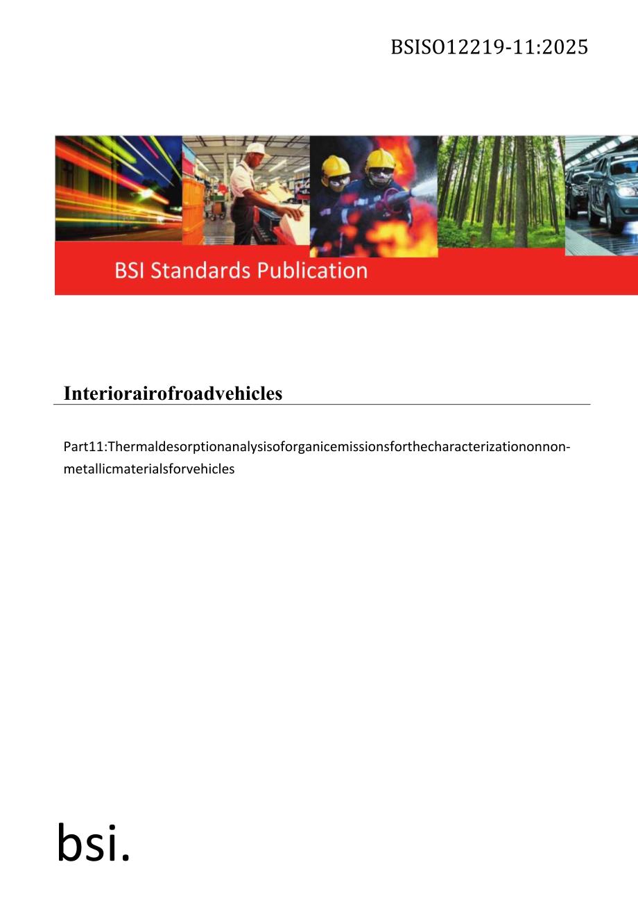 BS ISO 12219-11 2025.docx_第1页