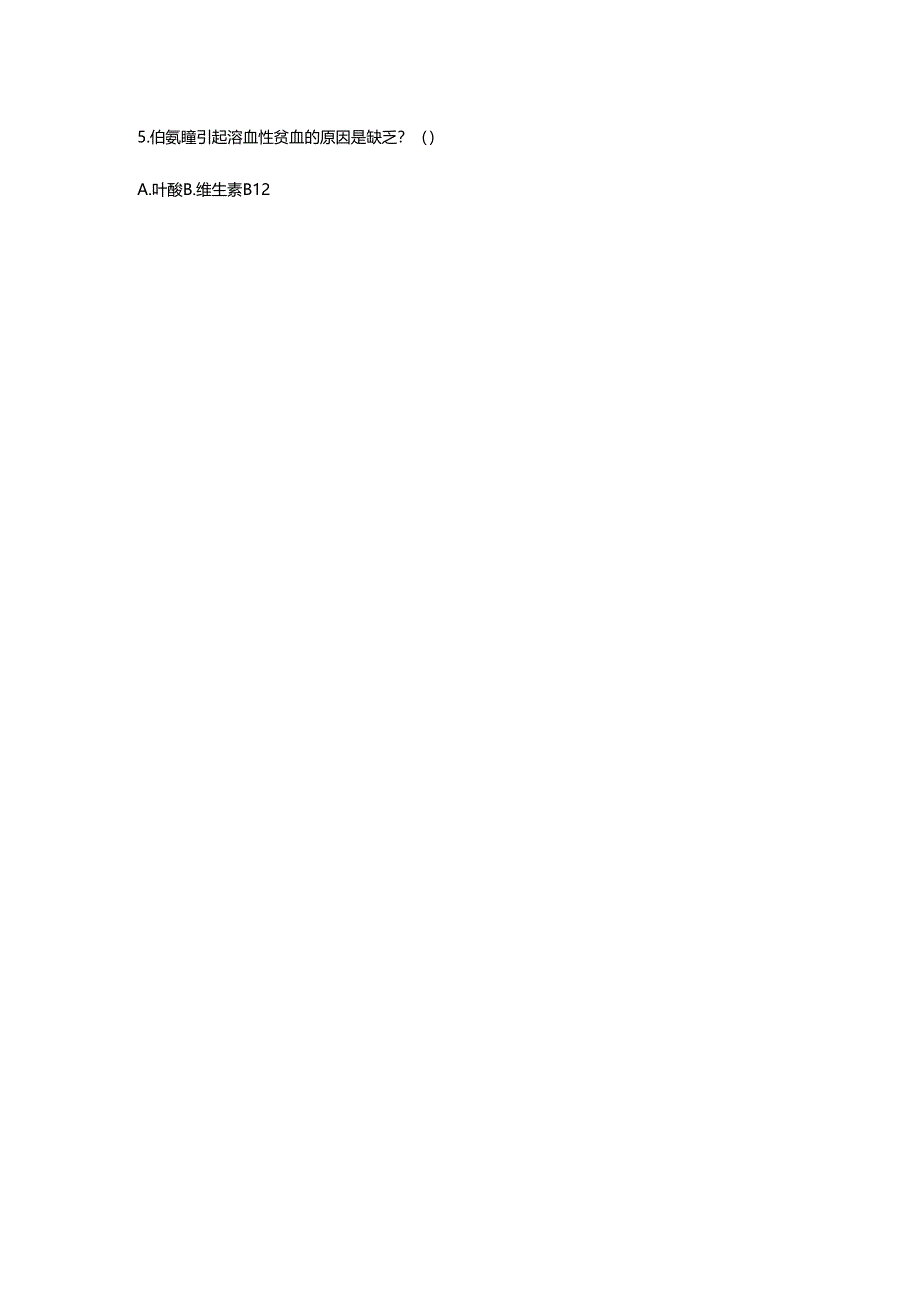 医院药剂科三基试题卷及答案.docx_第2页