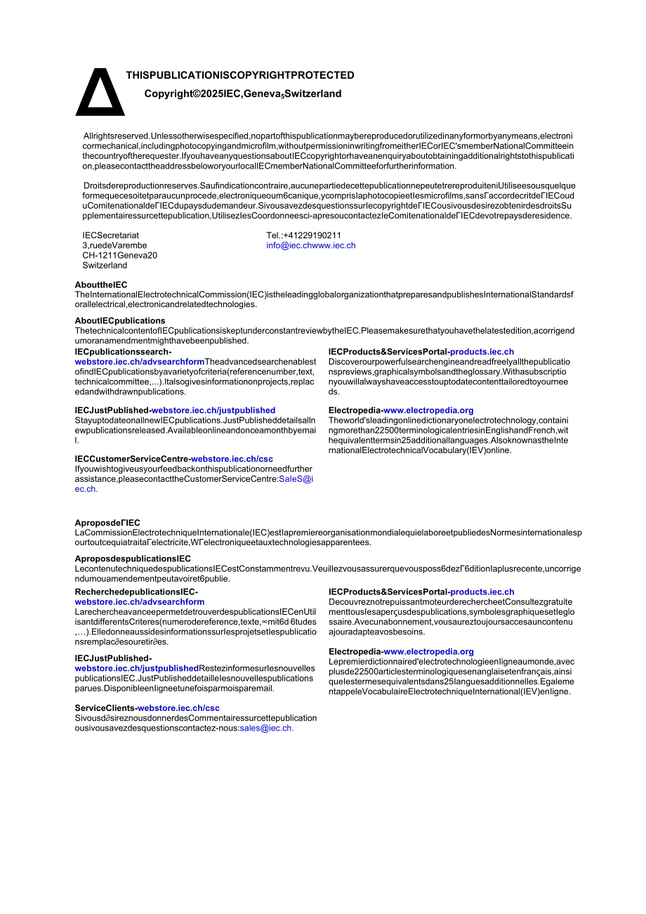 IEC 60794-1-208 2025.docx_第2页