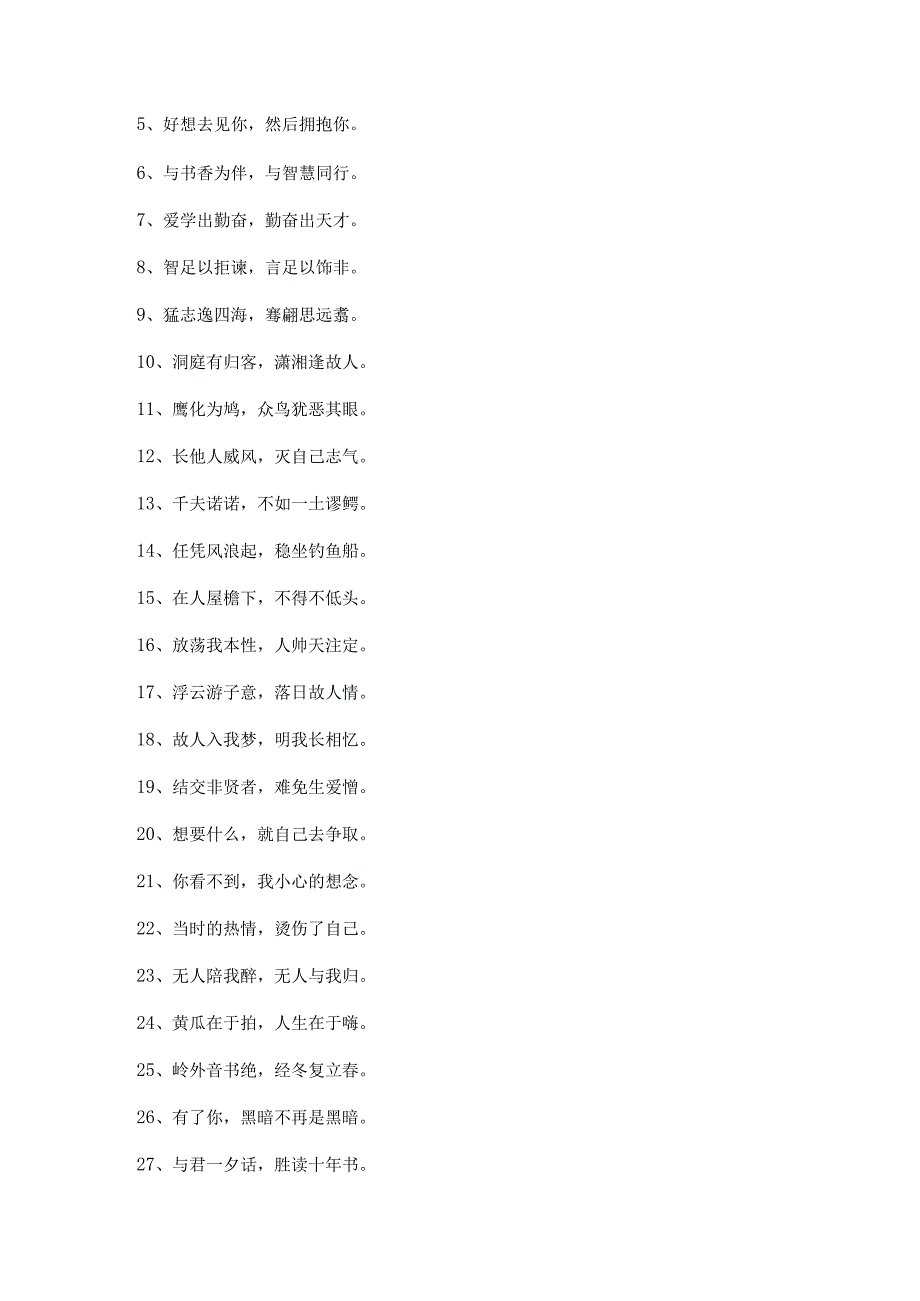童装工厂发货文案范文推荐5篇.docx_第3页