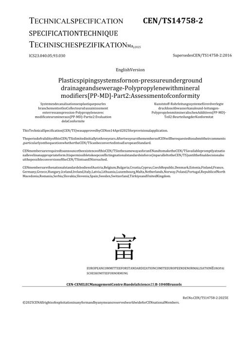 CEN TS 14758-2 2025.docx