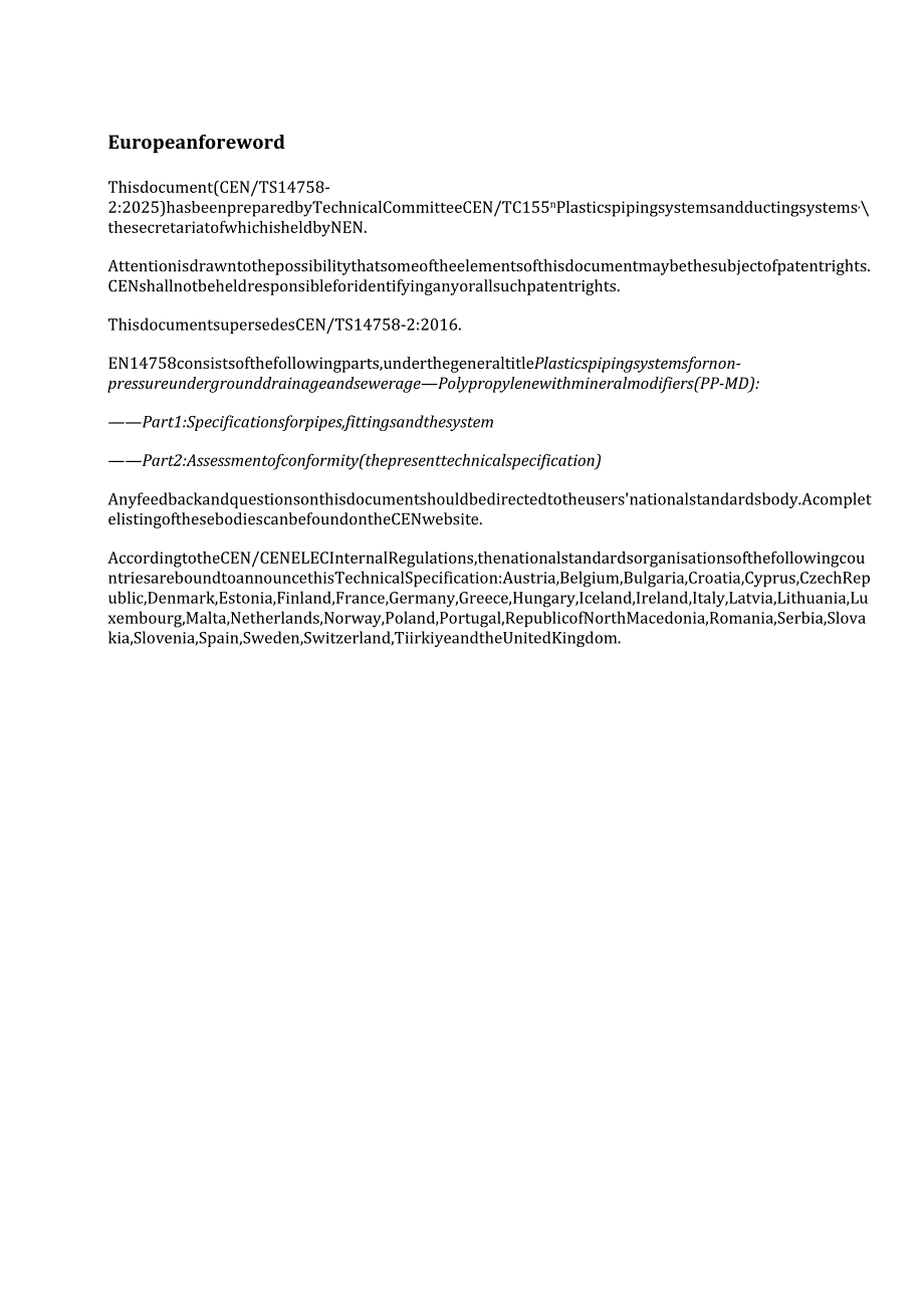 CEN TS 14758-2 2025.docx_第3页