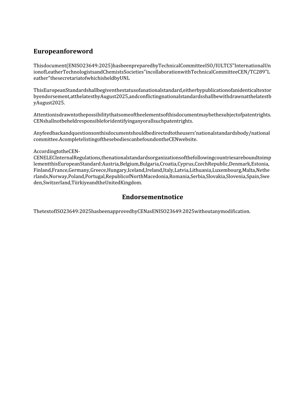 EN ISO 23649 2025.docx_第3页