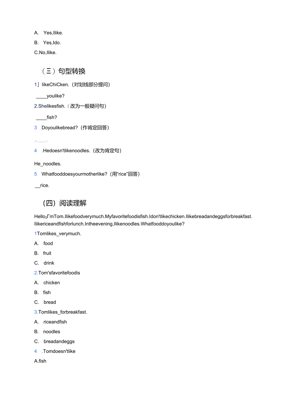 冀教版三年级上册Lesson 7学习资料.docx_第3页