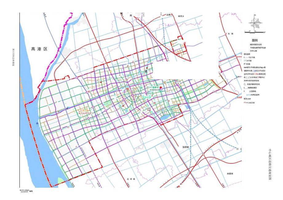 9泰兴市中心城区道路交通规划图.docx_第1页