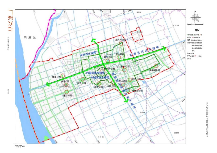 7泰兴市中心城区绿地系统和开敞空间规划图.docx_第1页