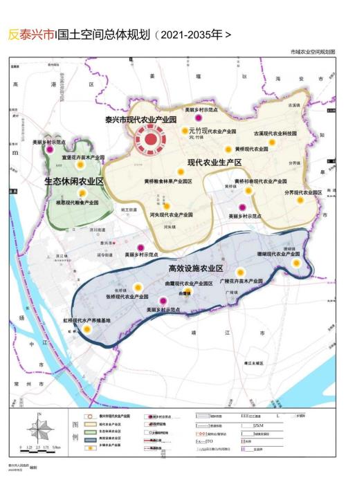 3泰兴市市域农业空间规划图.docx