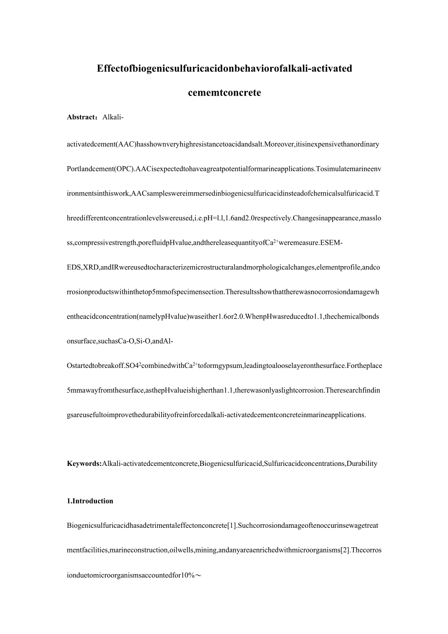 Effect of biogenic sulfuric acid on behavior of alkali-activated cememt concrete.docx_第1页