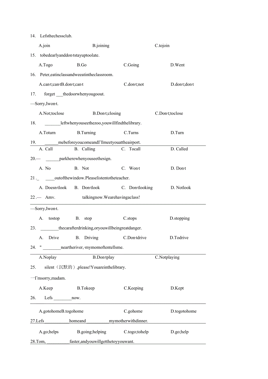 2025新外研版Unit 4第四单元祈使句语法知识练习题.docx_第2页