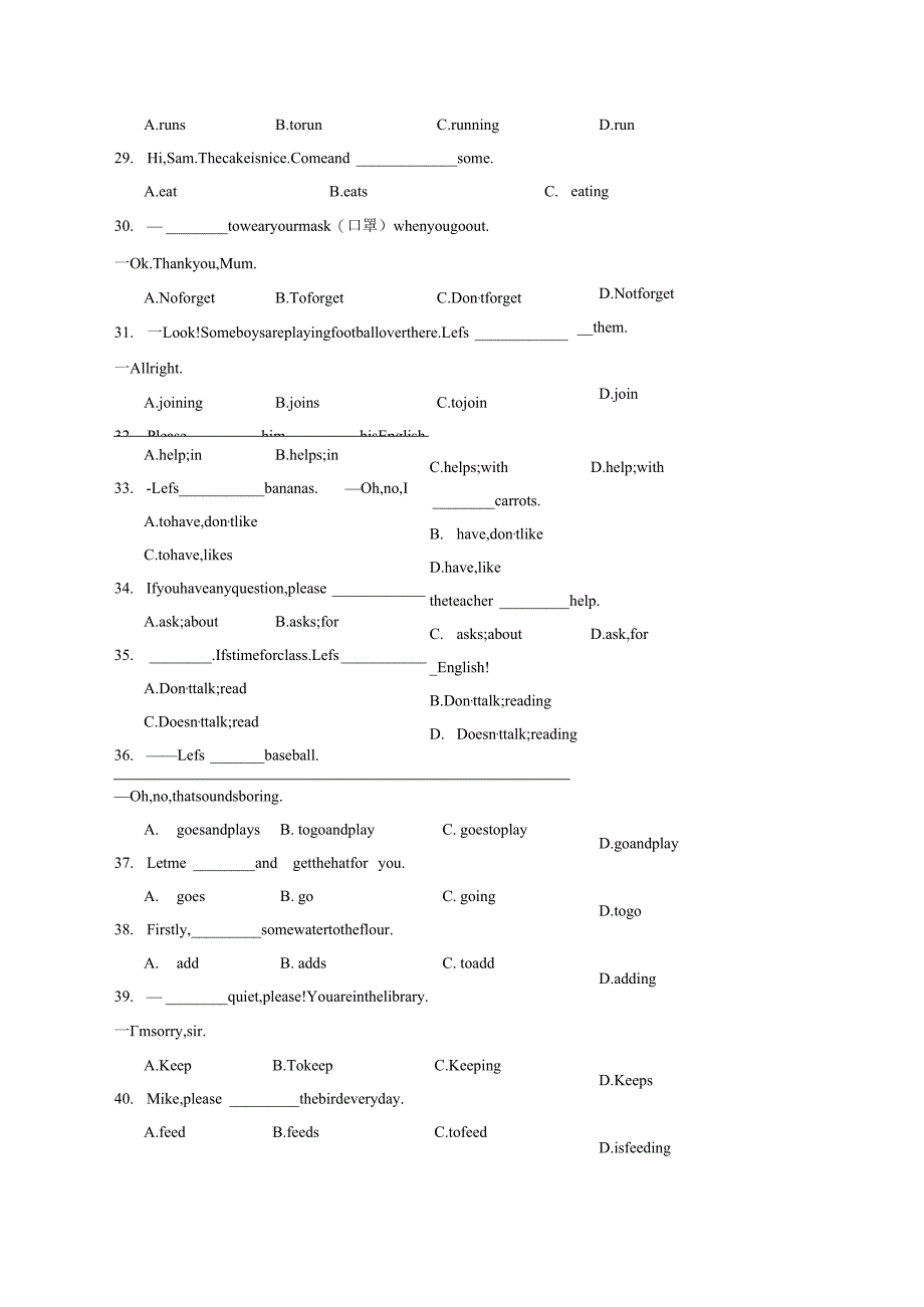 2025新外研版Unit 4第四单元祈使句语法知识练习题.docx_第3页