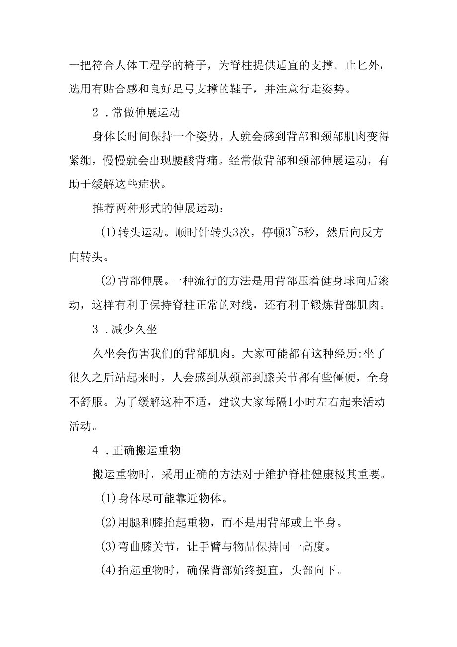 【口腔健康】什么样的牙齿需要根管治疗呢？.docx_第3页