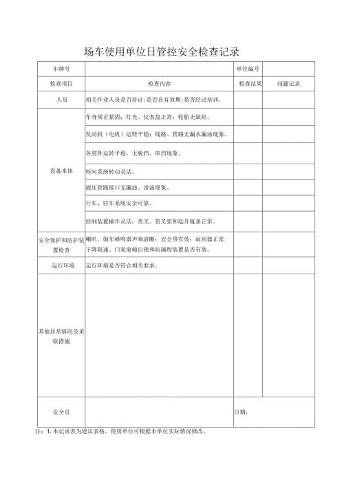 Loading... -- 稻壳阅读器.docx