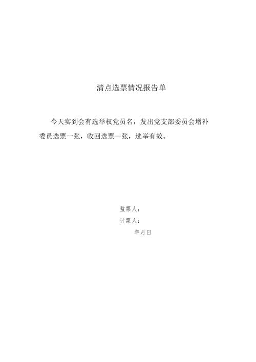 Loading... -- 稻壳阅读器.docx