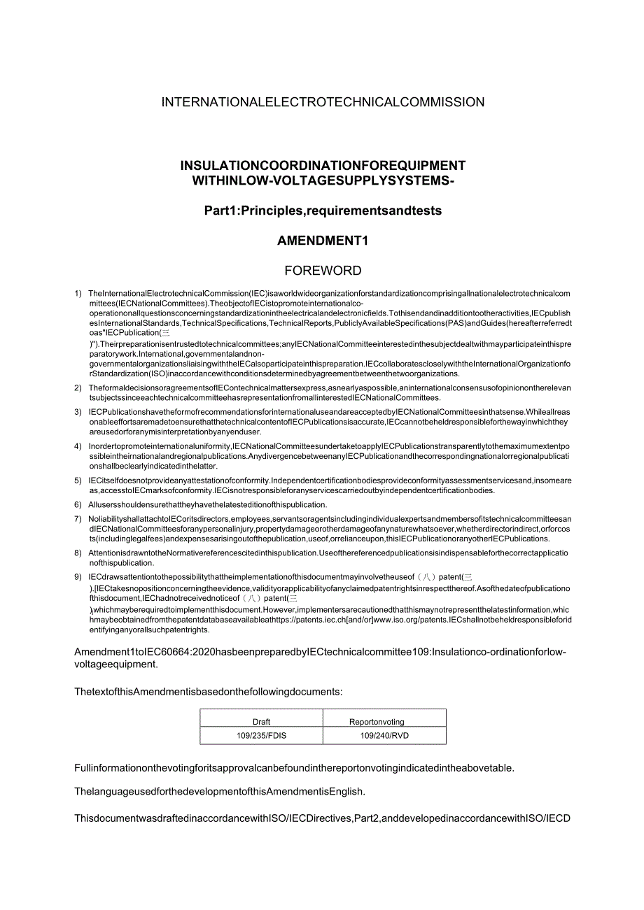 IEC 60664-1 2020 AMD1 2025.docx_第3页