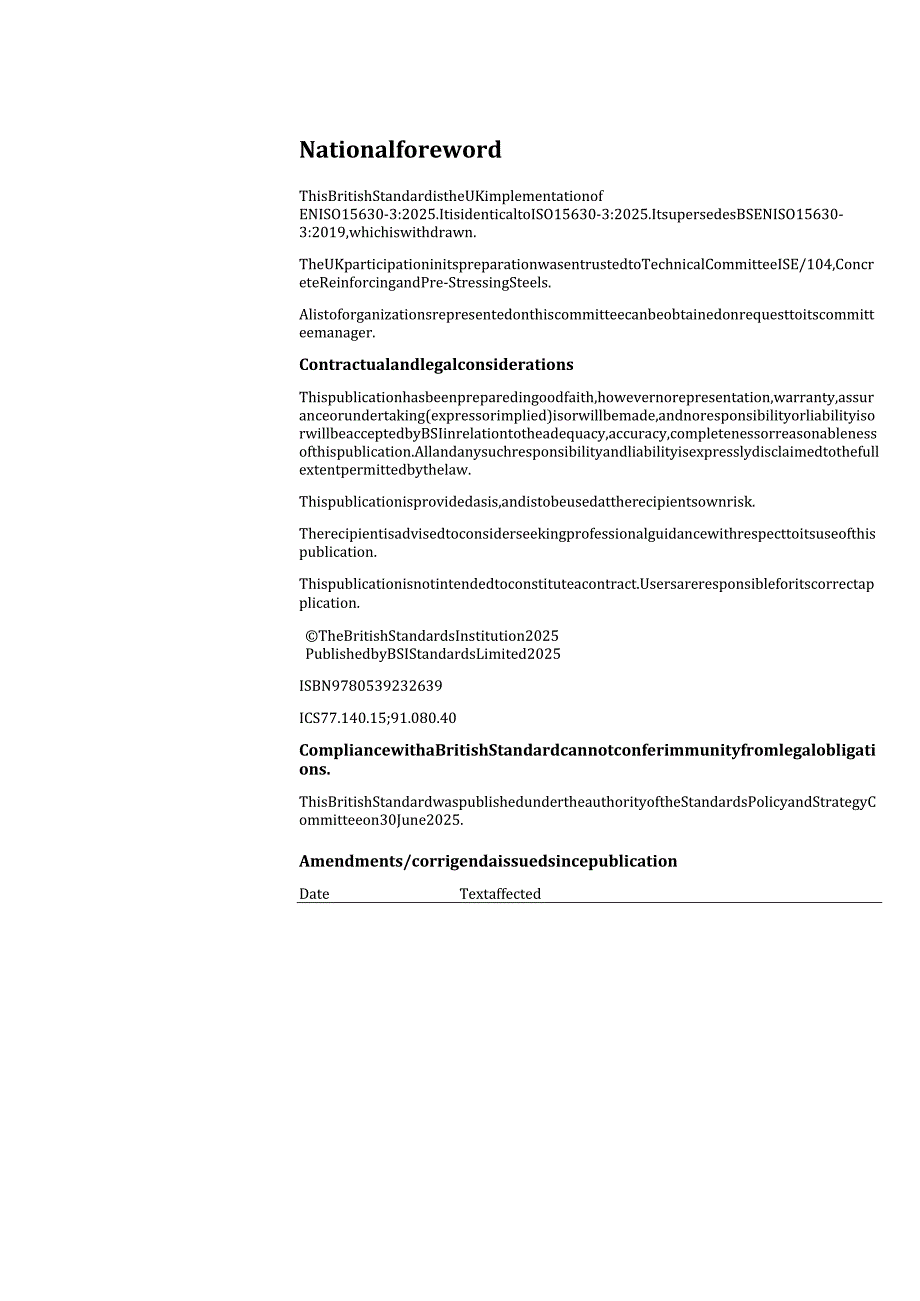 BS EN ISO 15630-3 2025.docx_第2页