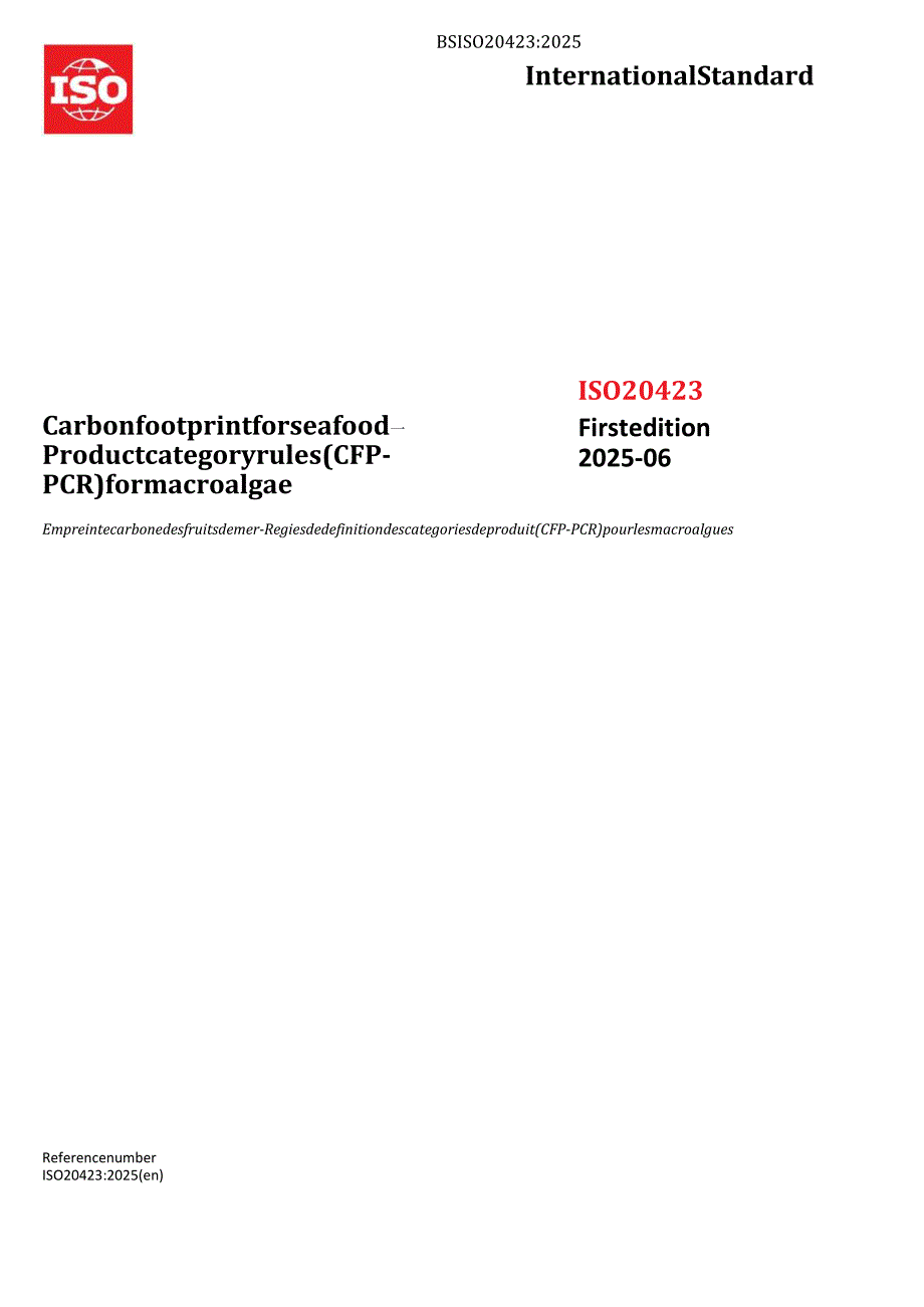 BS ISO 20423 2025.docx_第3页