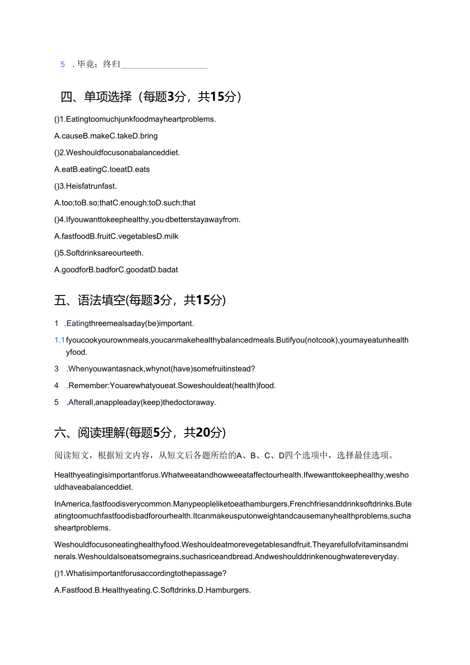 Unit 4 Section B课后作业.docx_第2页