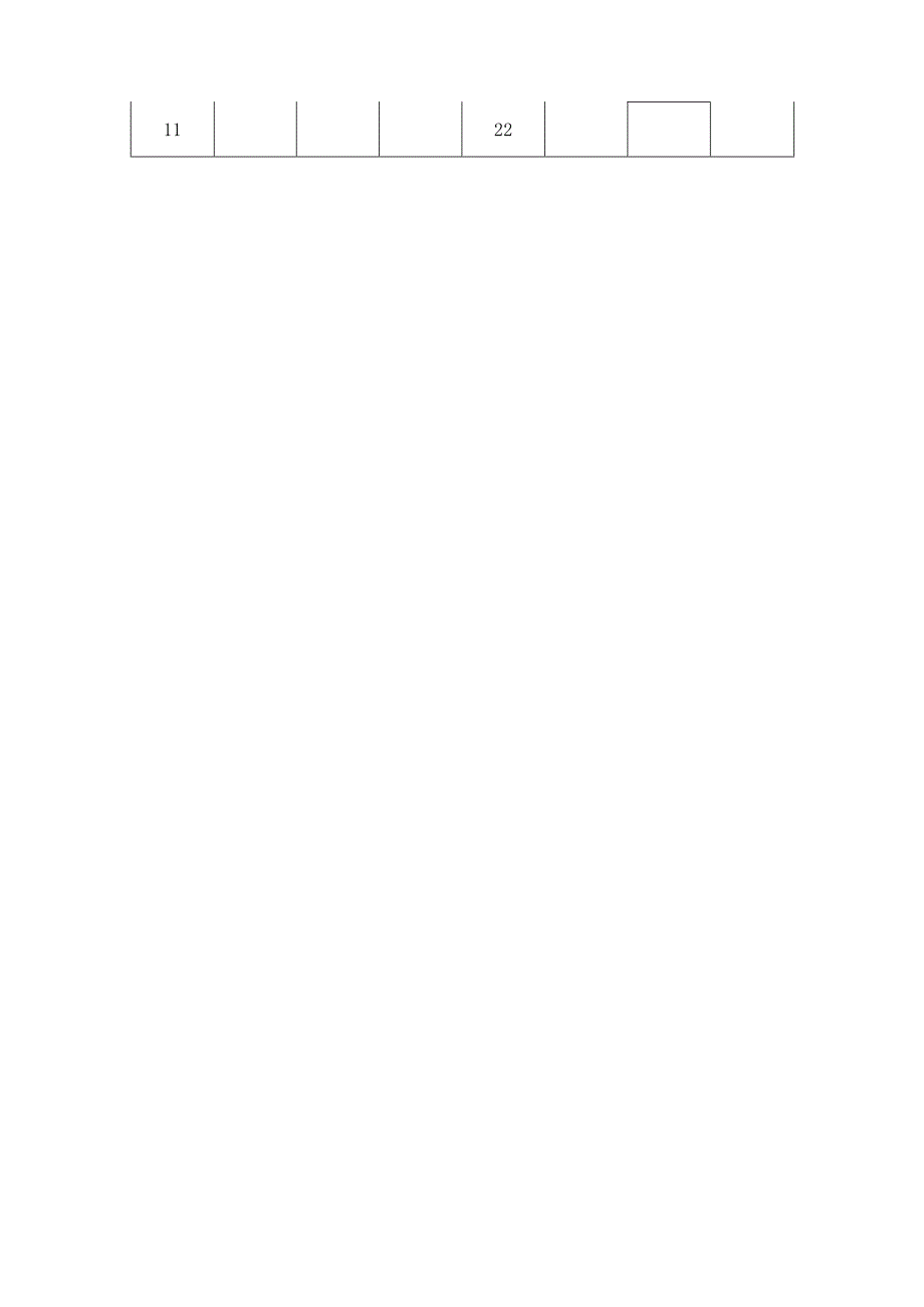 2025年小学六年级学年末质量监测XX考点.docx_第2页