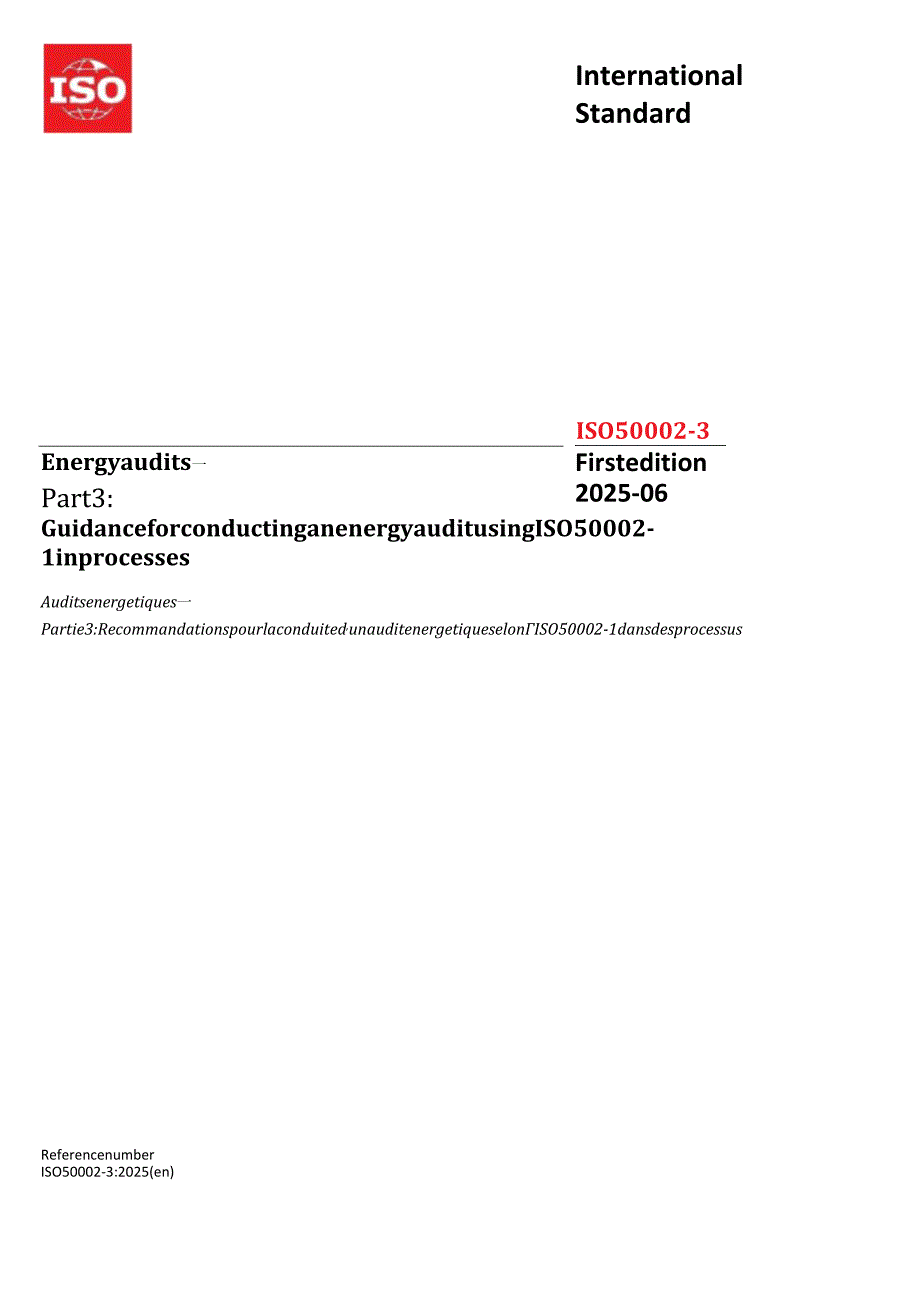 ISO 50002-3 2025.docx_第1页
