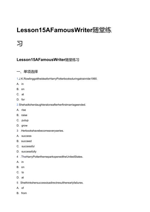 Lesson 15 A Famous Writer随堂练习.docx