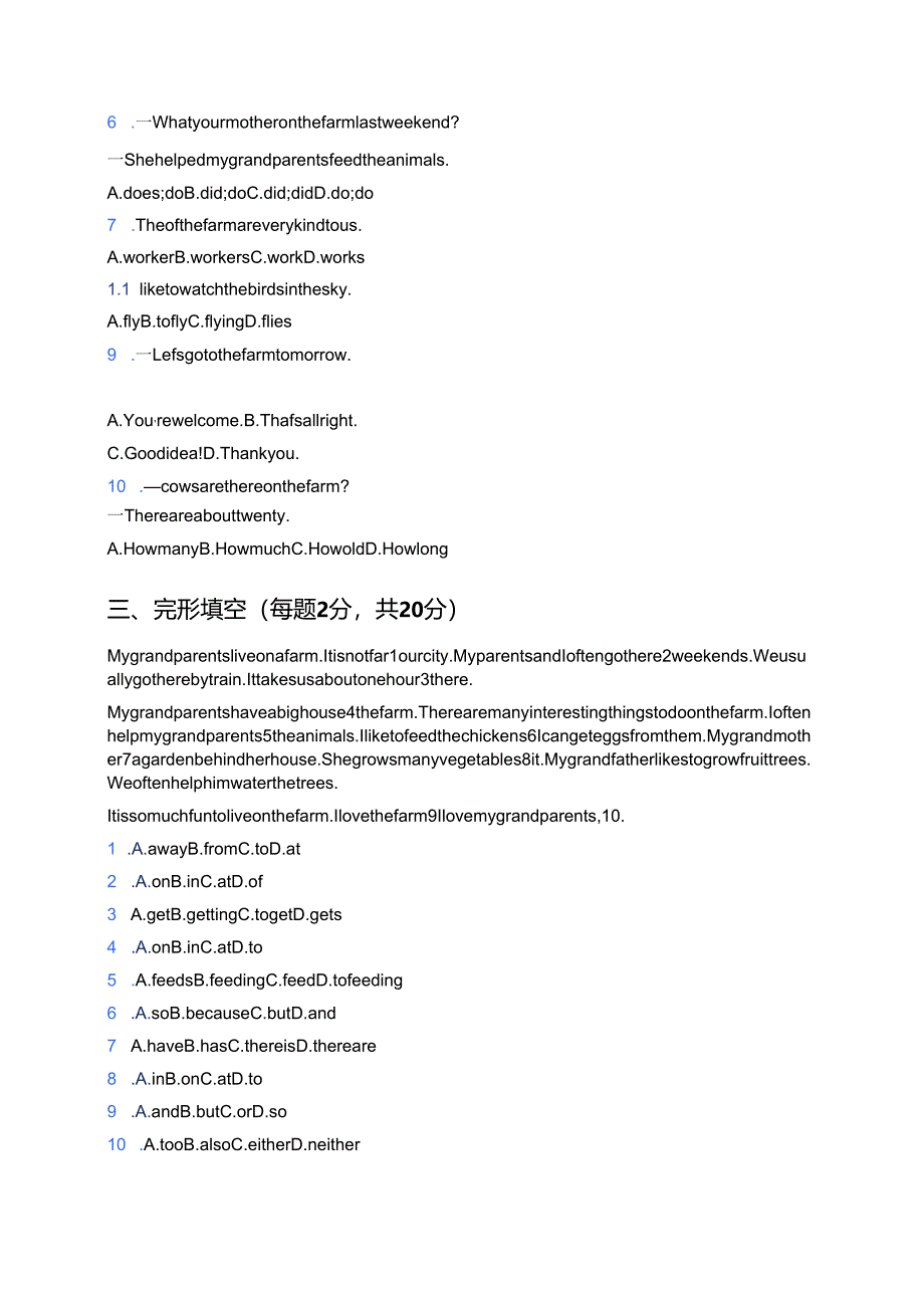 冀教版七年级上册Lesson 34 On the Farm课后作业.docx_第2页