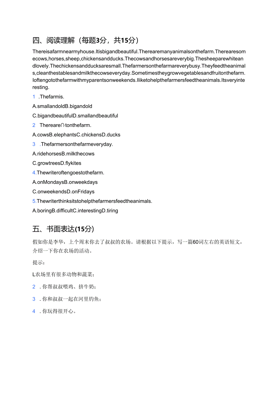 冀教版七年级上册Lesson 34 On the Farm课后作业.docx_第3页