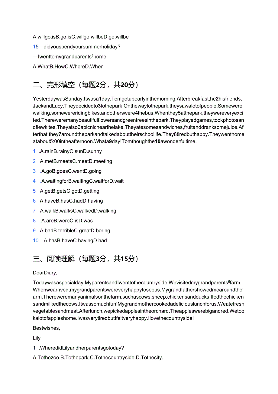 冀教版七年级下册Lesson 6 Jenny’s Diary课后作业.docx_第2页