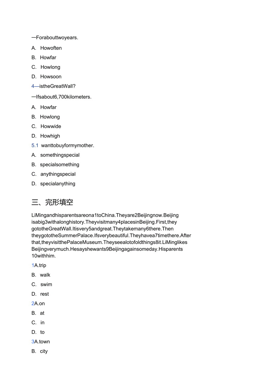 冀教版七年级下册Lesson 1 A Trip to China课后作业.docx_第2页