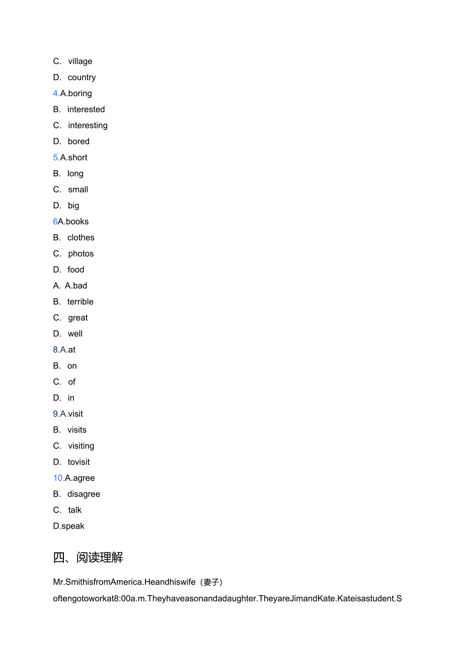 冀教版七年级下册Lesson 1 A Trip to China课后作业.docx_第3页