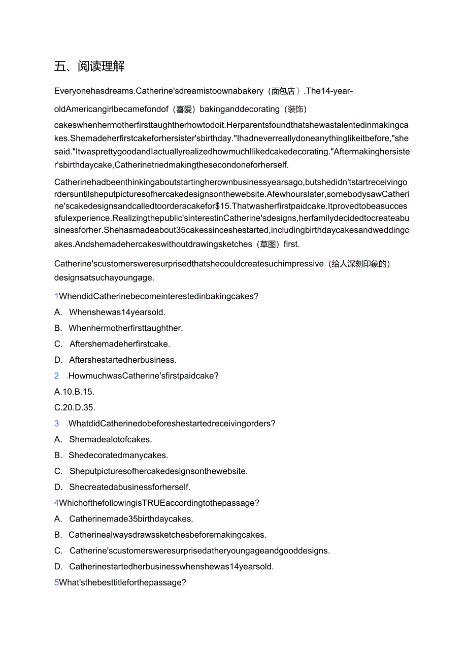 冀教版八年级上册Lesson 47 I Made It!课后作业.docx_第3页