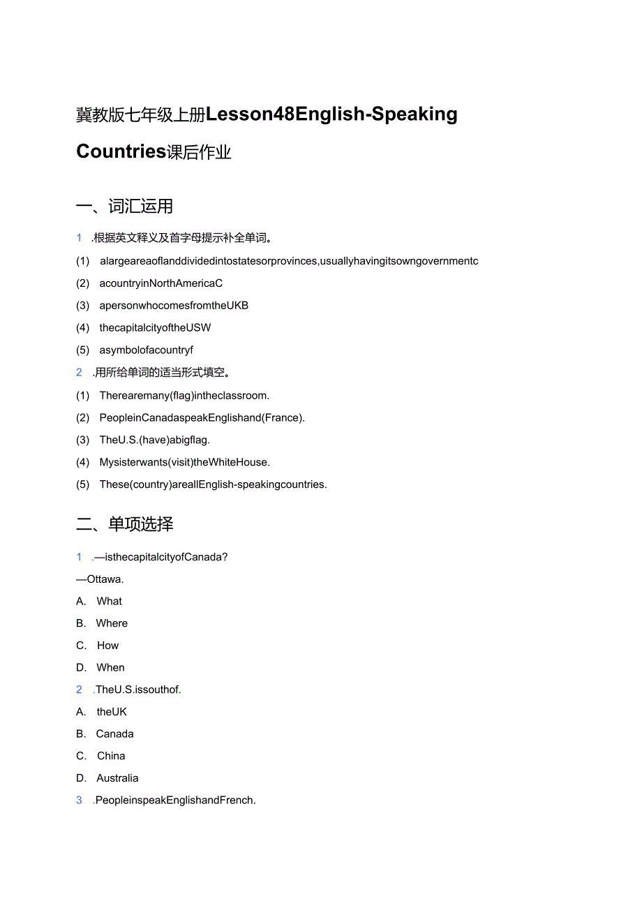 冀教版七年级上册Lesson 48 English-Speaking Countries课后作业.docx_第1页