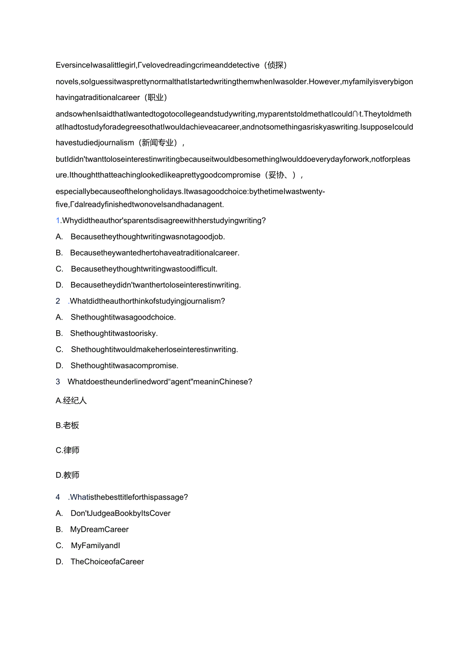 冀教版八年级上册Lesson 30分层练习.docx_第3页
