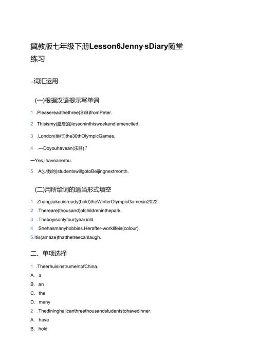 冀教版七年级下册Lesson 6 Jenny’s Diary随堂练习.docx