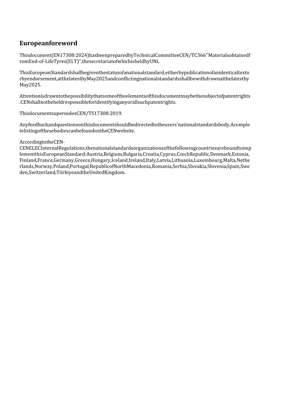 EN 17308 2024.docx_第2页