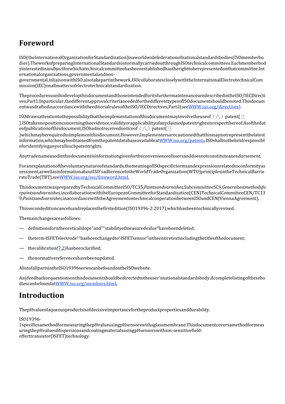 ISO 19396-2 2025.docx_第3页