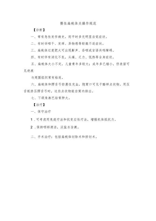 Loading... -- 稻壳阅读器.docx