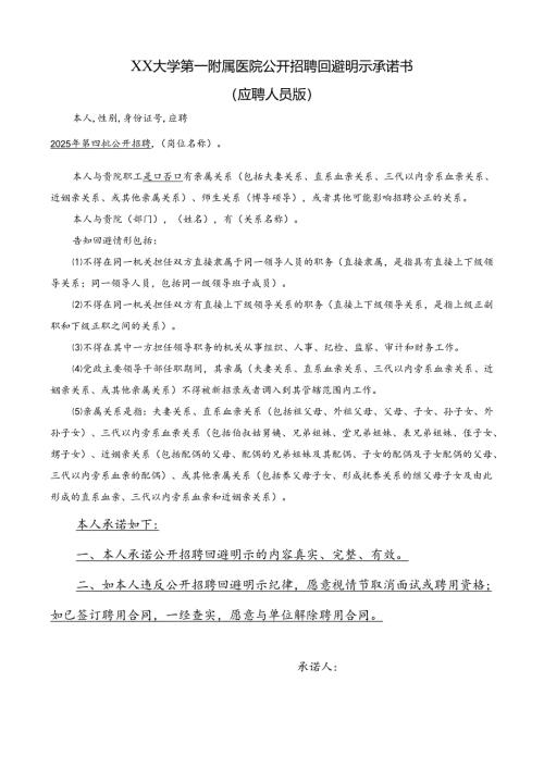 Loading... -- 稻壳阅读器.docx
