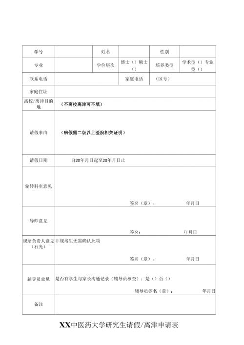 Loading... -- 稻壳阅读器.docx