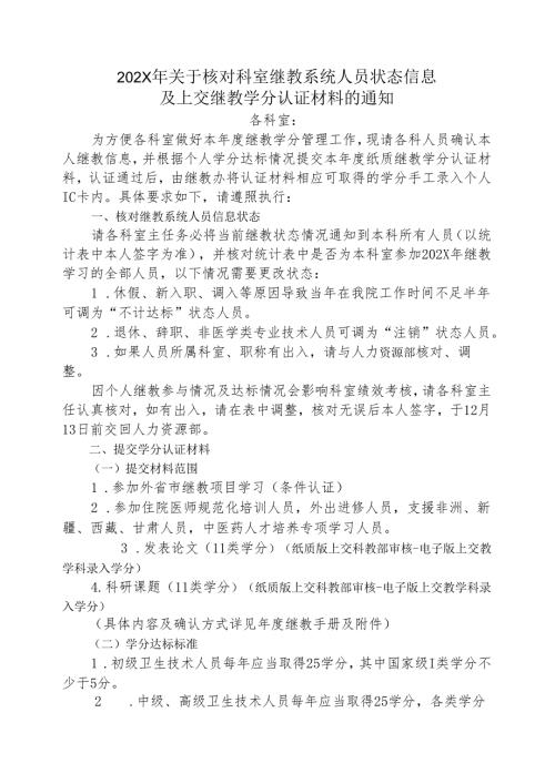 Loading... -- 稻壳阅读器.docx