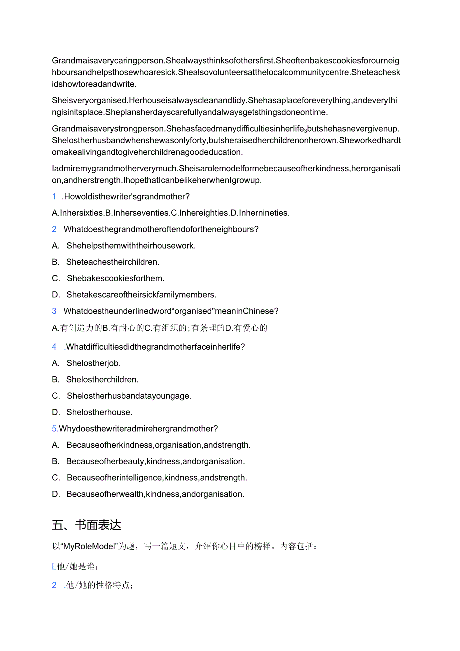 Lesson 17 People in Our lives随堂练习.docx_第3页